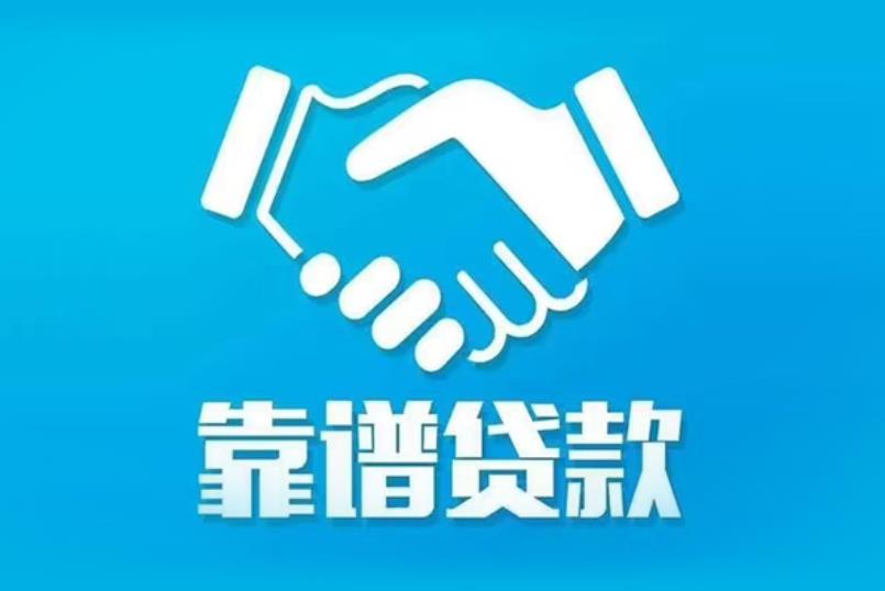 江门空放电话|私人放款|江门私人借钱