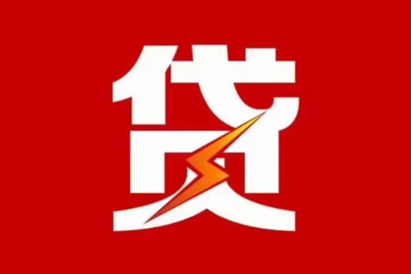 江门空放借钱|短期应急贷款|江门私人借钱