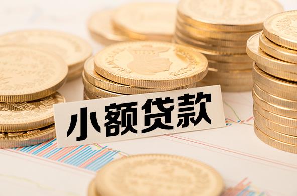 江门空放贷款公司|私人借钱|私贷零用贷