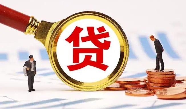 江门空放公司|民间私人借款|江门生意贷款