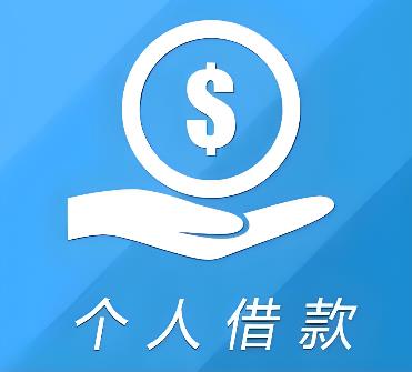 江门空放借贷公司